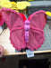 Butterfly,D19.5In AC10530MVRD - DecoExchange®