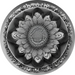 Flower Center Sign Geometric Sc-Fc-0002 6’ Metal Round