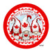 VINYL DECAL | HAPPY CANADA DAY | GNOMES / MAPLE LEAF | PATRIOTIC | CANADA - Unique in the Creek LTD